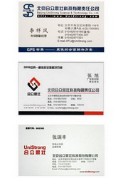 UniStrongƬ