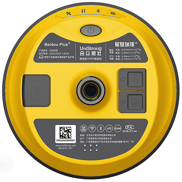 ߾GNSSջ-G950III